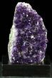 Dark Purple Amethyst Cluster On Wood Base #50192-2